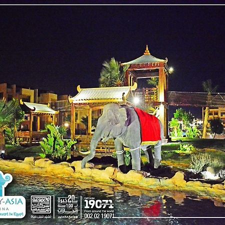 Mohamed Afifi Bluebay Asia - Families - Ground 2 Bed Rooms Ain Sukhna Eksteriør billede