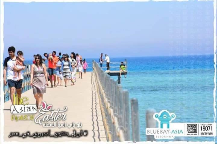Mohamed Afifi Bluebay Asia - Families - Ground 2 Bed Rooms Ain Sukhna Eksteriør billede
