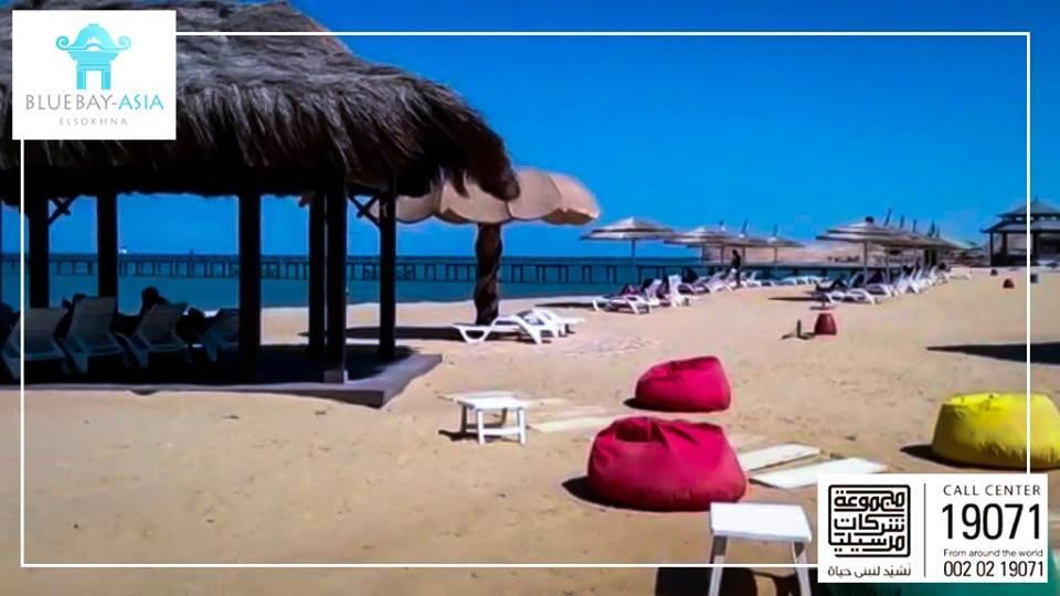Mohamed Afifi Bluebay Asia - Families - Ground 2 Bed Rooms Ain Sukhna Eksteriør billede