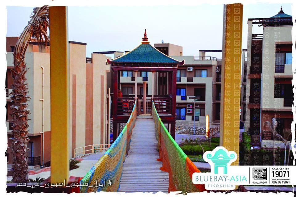 Mohamed Afifi Bluebay Asia - Families - Ground 2 Bed Rooms Ain Sukhna Eksteriør billede