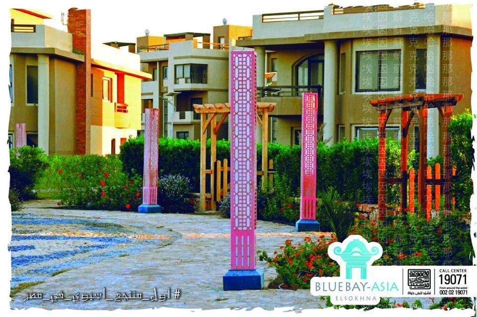 Mohamed Afifi Bluebay Asia - Families - Ground 2 Bed Rooms Ain Sukhna Eksteriør billede