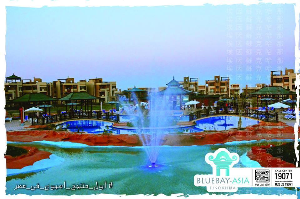 Mohamed Afifi Bluebay Asia - Families - Ground 2 Bed Rooms Ain Sukhna Eksteriør billede
