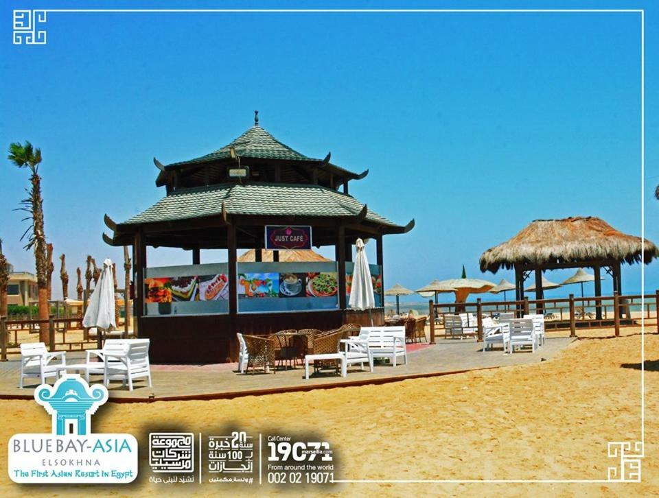 Mohamed Afifi Bluebay Asia - Families - Ground 2 Bed Rooms Ain Sukhna Eksteriør billede