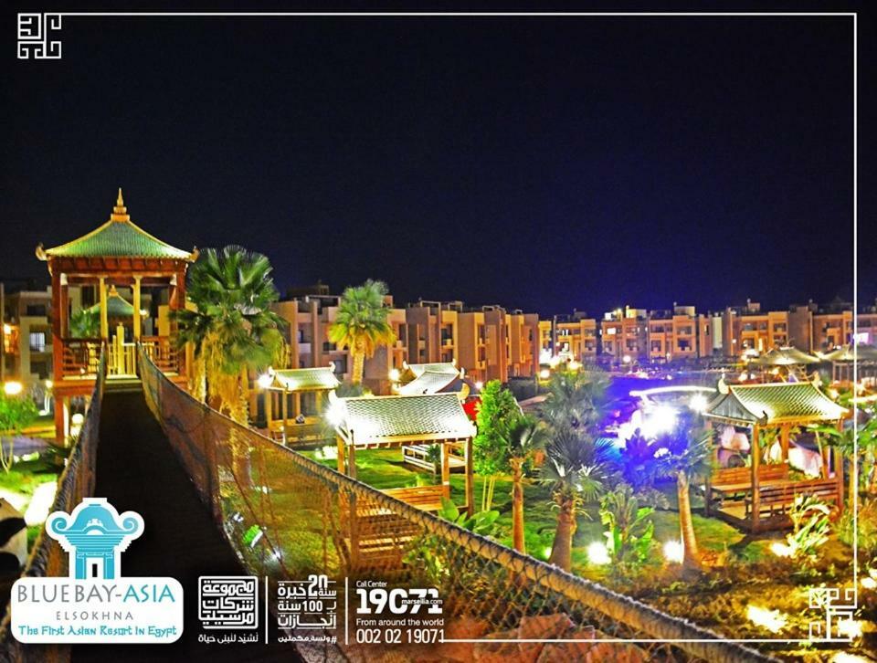 Mohamed Afifi Bluebay Asia - Families - Ground 2 Bed Rooms Ain Sukhna Eksteriør billede